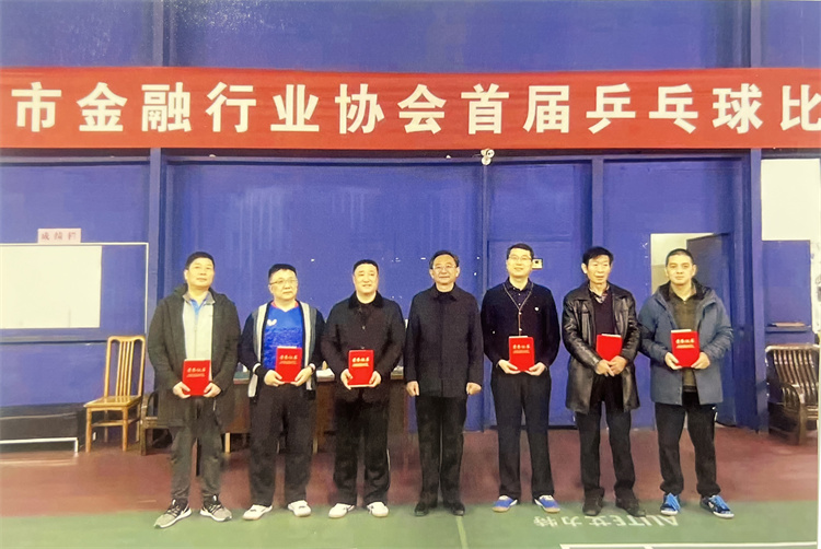 2020年12月首届乒乓球赛