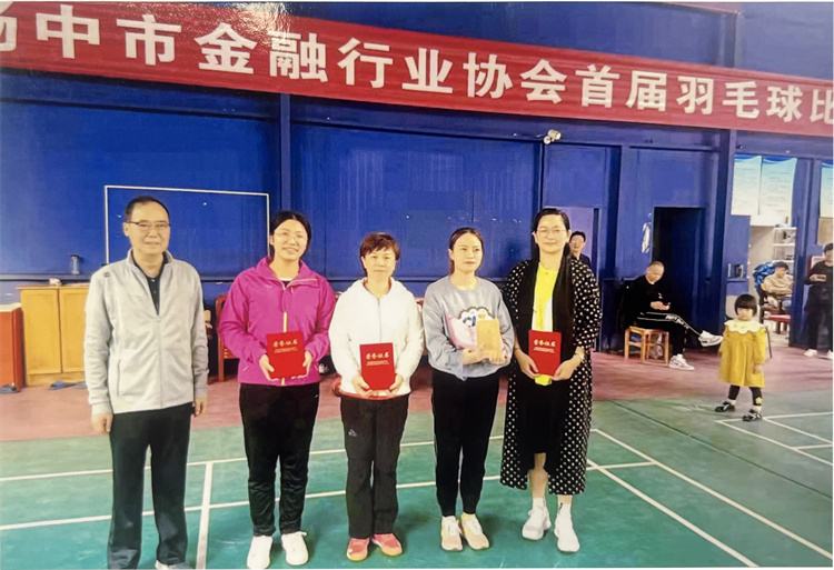 2021年首届羽毛球赛