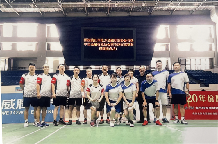 2023年9月羽毛球交流赛