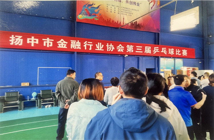 2024年11月三届乒乓球赛